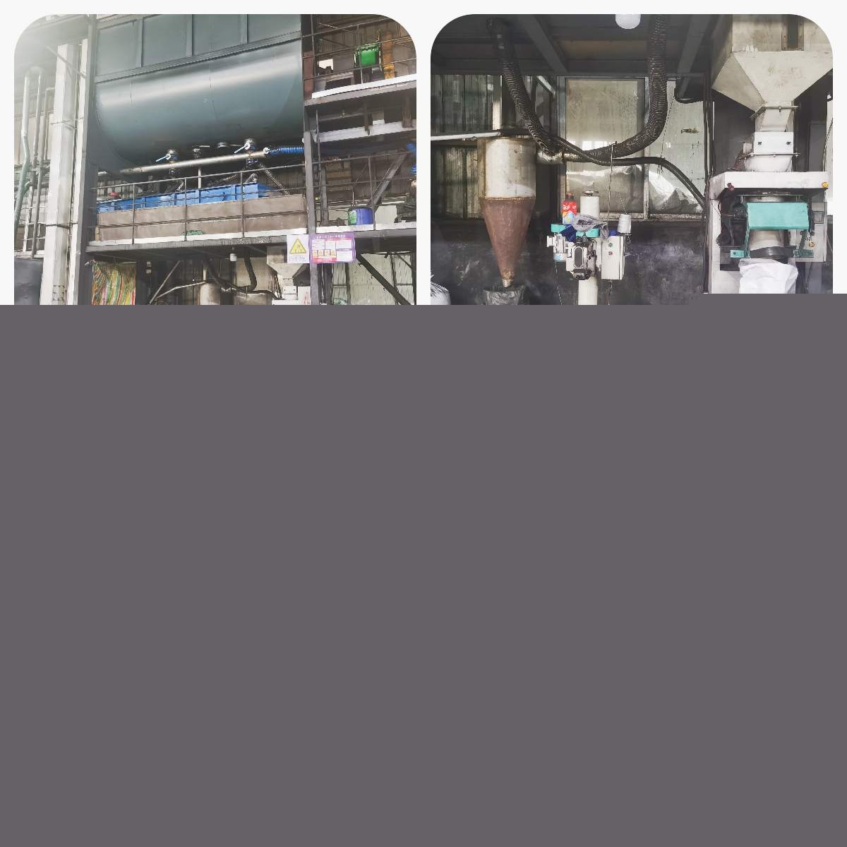 部分設(shè)備展示(圖1)